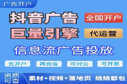 信息流广告的素材制作与优化：从失败到成功的转变案例