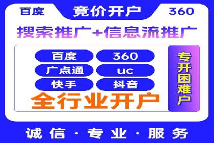 抖音信息流代理实战：打造爆款短视频的秘诀
